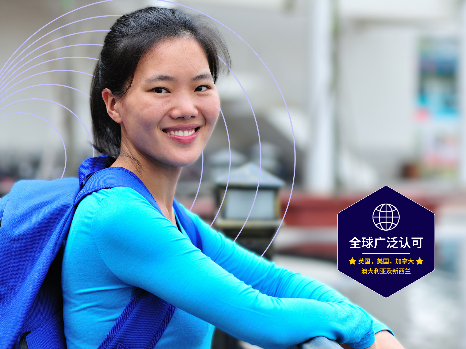 Picture of a smiling student overlaid with the words 'Stop worrying about interviews, start planning for future abroad'